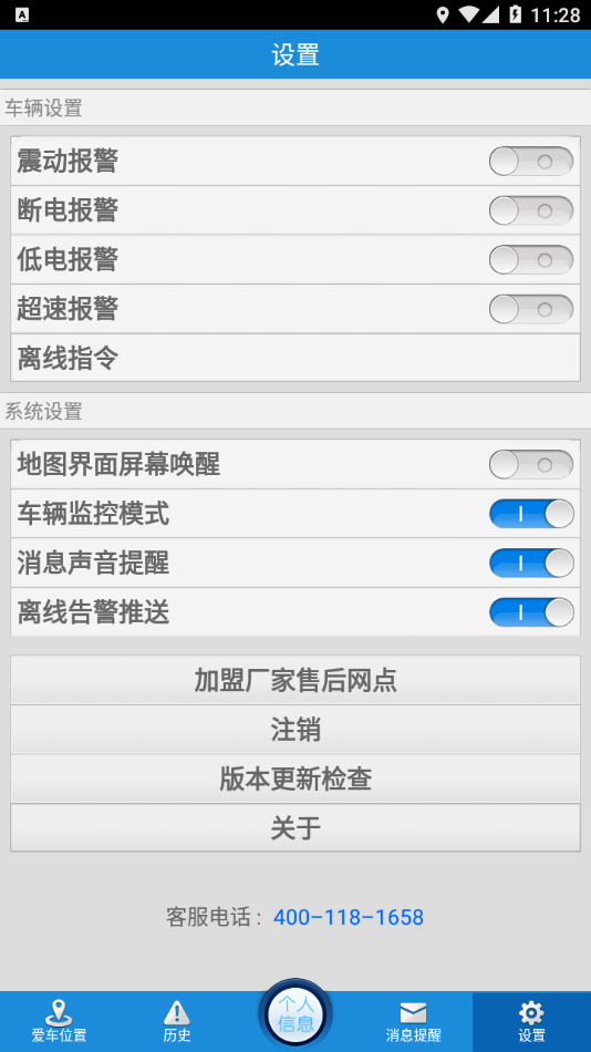 ����ʿappv2.4.3 ���°�