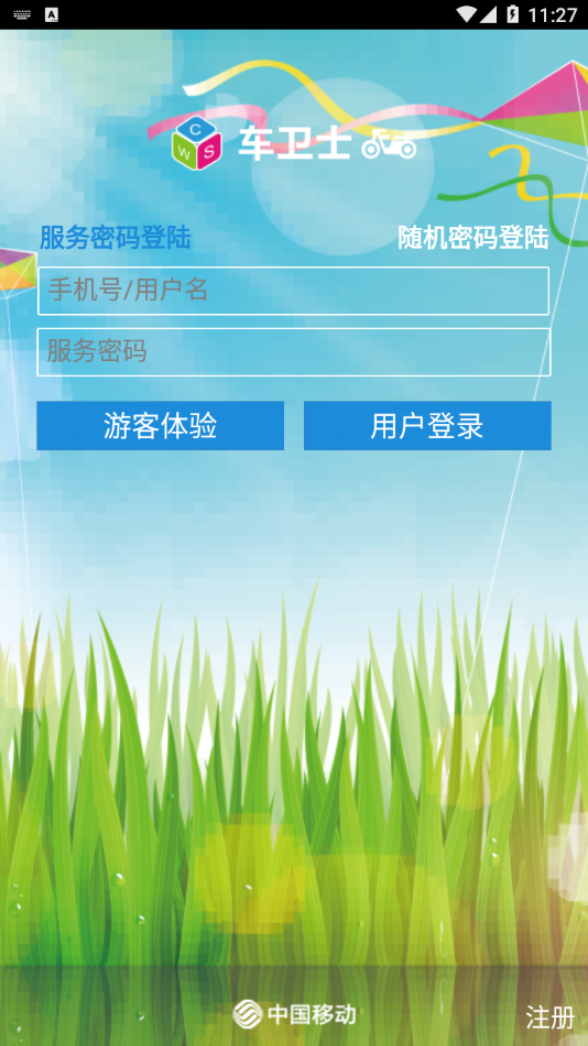 ����ʿappv2.4.3 ���°�