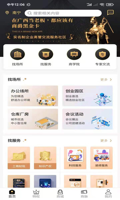 �̾��ڽ�appv1.0.0 ���°�