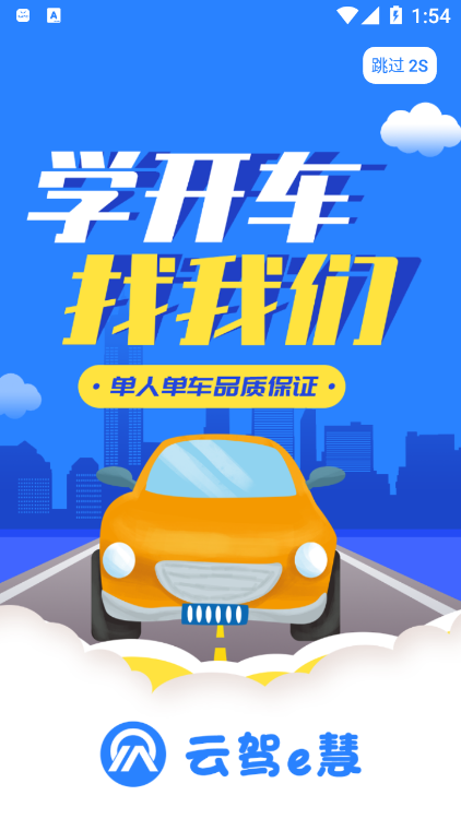 �Ƽ�e��v1.0.0 ���°�