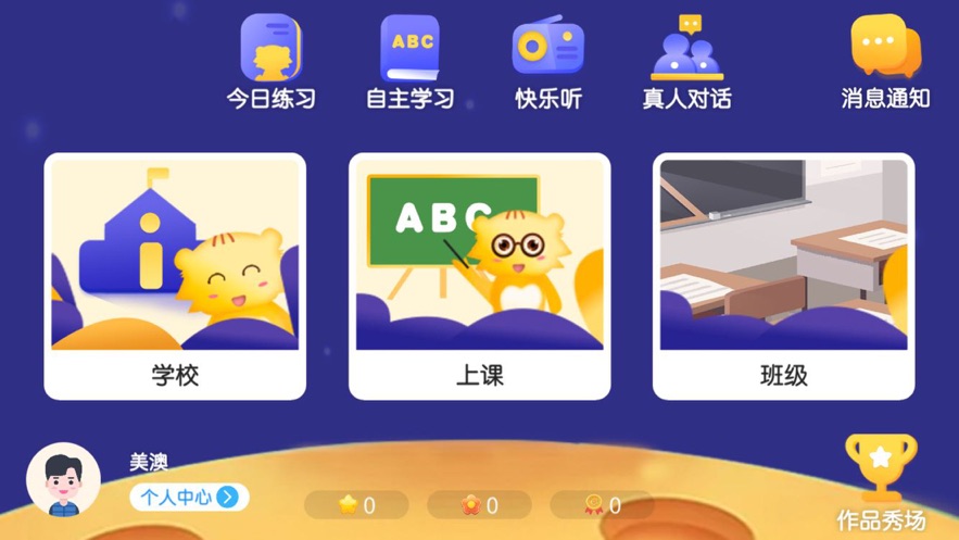 ���Ľ���appv4.3.9.149796 ���°�