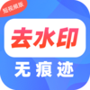 ȥˮӡPro��appv1.36 ��׿��