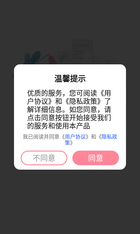 ���ļ�¼����v1.1.9 ���°�