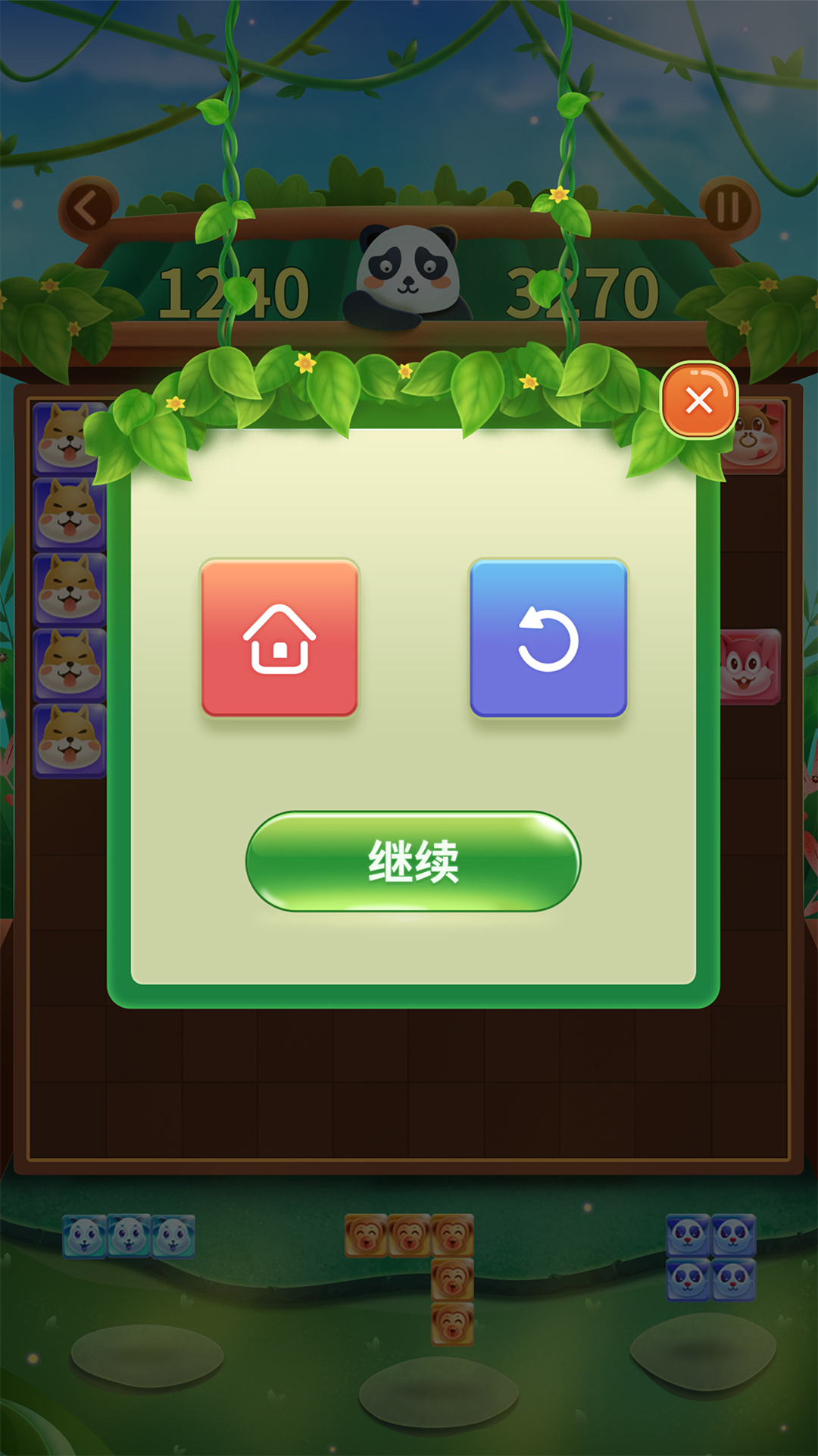 BlockPuzzle���İ�v1.0.1 ��׿��