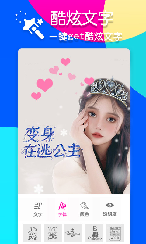 ����PS��ͼappv1.0.3 ���°�
