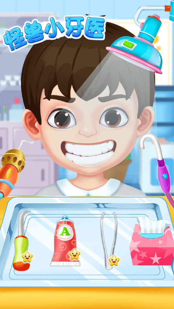 ����С��ҽv1.1.1 ���°�