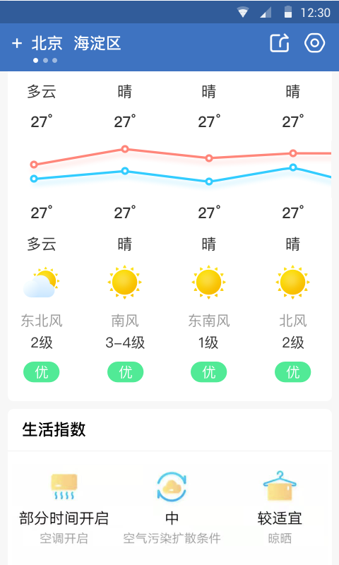 �쿴��������v1.0.0 ���°�