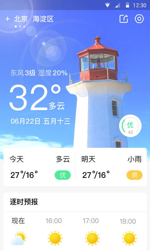 �쿴��������v1.0.0 ���°�
