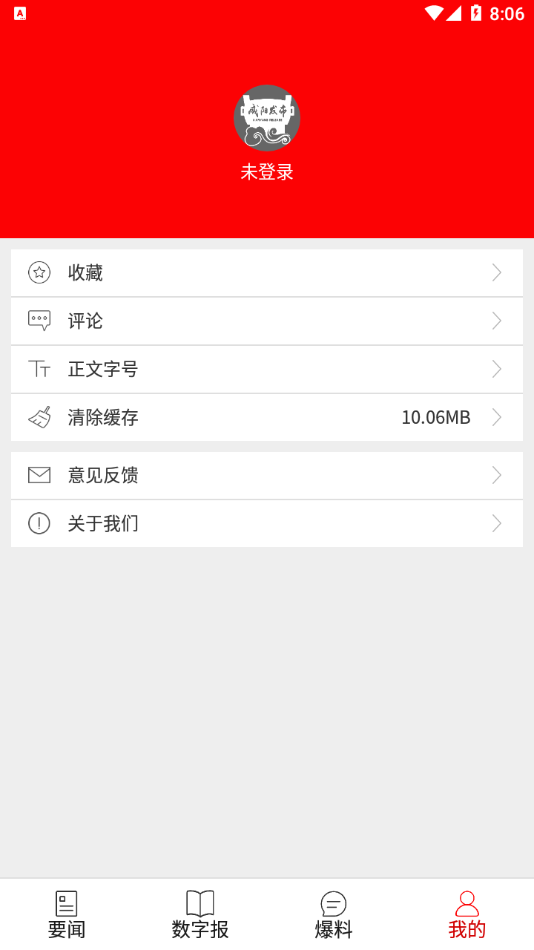 ��������appv1.0.0 ���°�