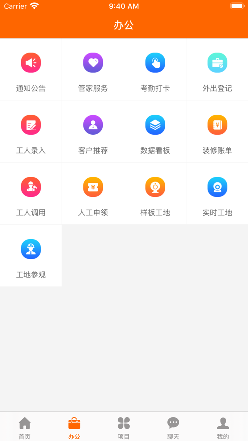 װ��ǧ����appv2.3 �ֻ���