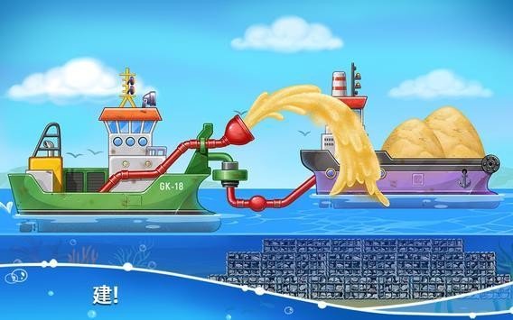 Build an Island(�����Ƿ���)v5.5.16 ��׿��