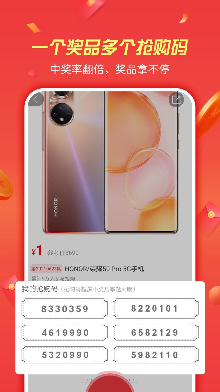 ΢��appv1.0.1 ���°�
