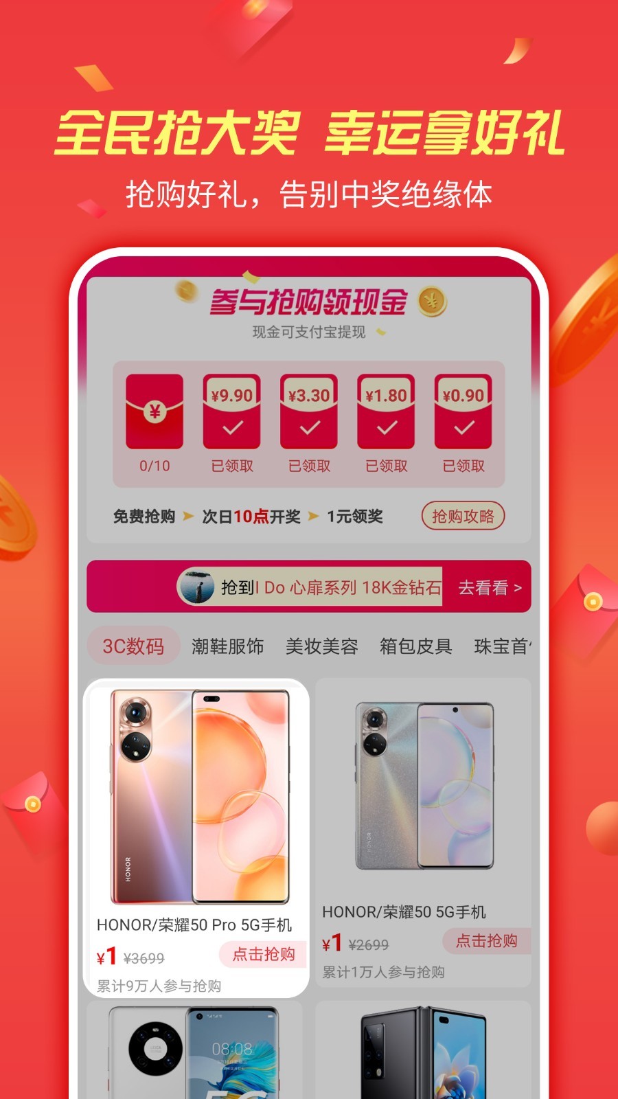 ΢��appv1.0.1 ���°�