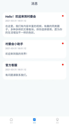 ��ί��appv4.0.0.2 ��׿��