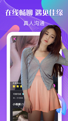 ����Ȧͬ�ǽ���appv1.0.7 ��׿��