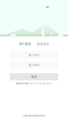 �ǻ���̬԰��appv2.6.11 ��׿��