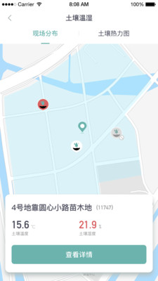 �ǻ���̬԰��appv2.6.11 ��׿��