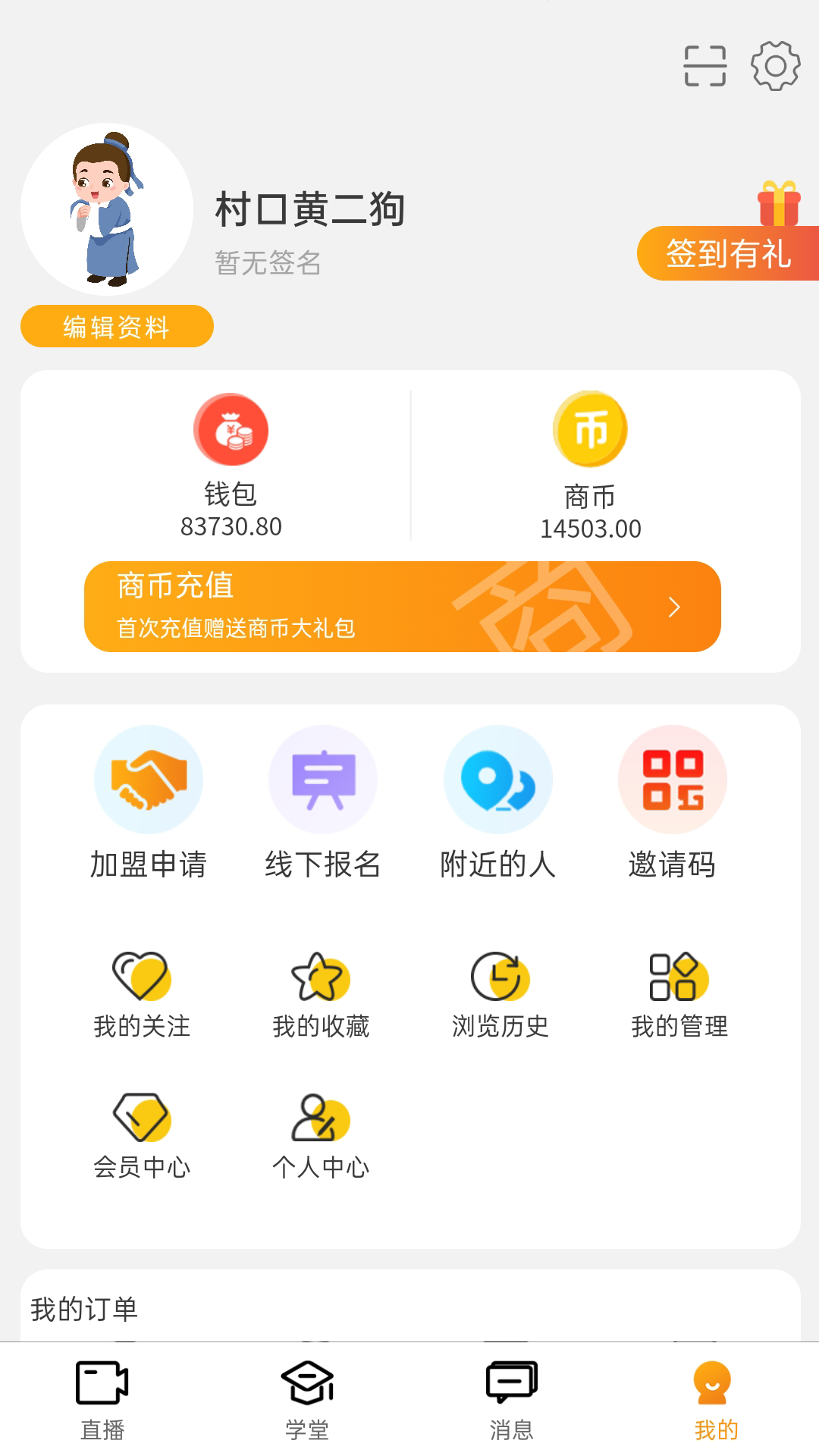 ��ѯ(��ѧ����)v1.0.2 �ٷ���