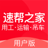 �ٰ�֮��appv2.2.2 ��׿��