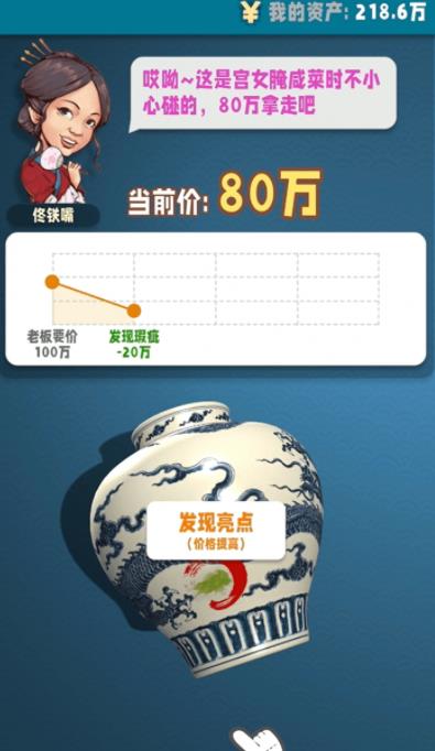 Antique(�Ŷ���������Ϸ)v0.0.1 ���°�