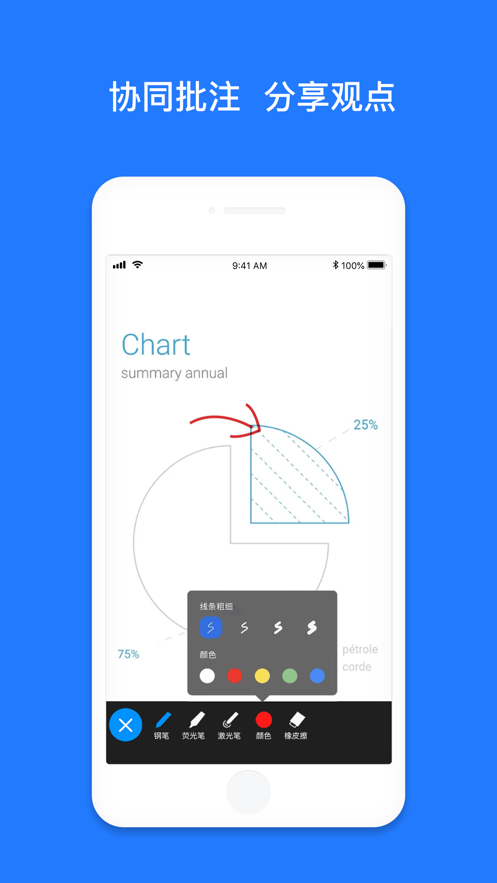 Vymeet�ƻ���appv1.5.2 �����ư�