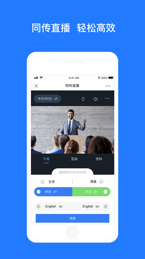 Vymeet�ƻ���appv1.5.2 �����ư�