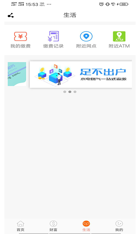 ������԰��̩��������app����v1.3.6 �ٷ���