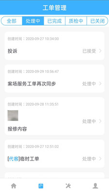 �����ʺ��ʹappv1.0.3 ��׿��