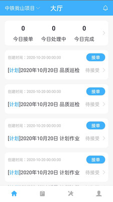 �����ʺ��ʹappv1.0.3 ��׿��