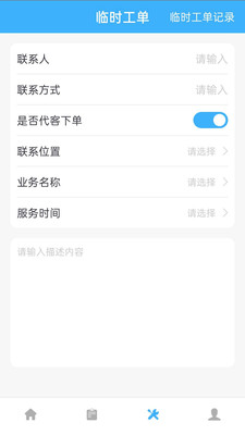�����ʺ��ʹappv1.0.3 ��׿��