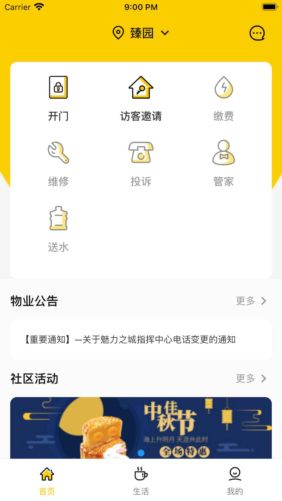����v1.0.1 �ٷ���