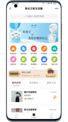 �ػ����appv5.3.2.6 ��׿��