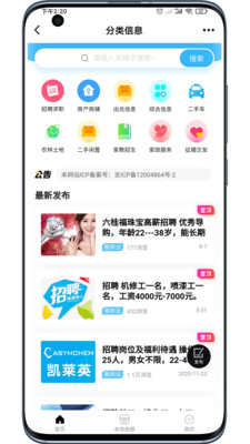 �ػ����appv5.3.2.6 ��׿��