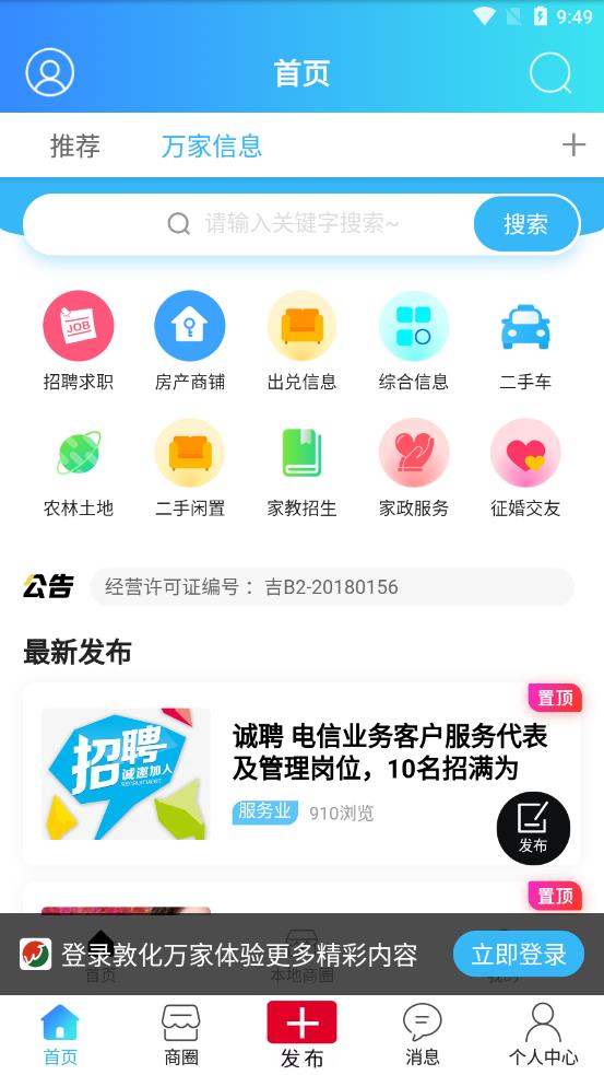 �ػ����appv5.3.2.6 ��׿��