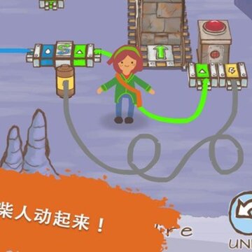 画线火柴人2 画线火柴人2