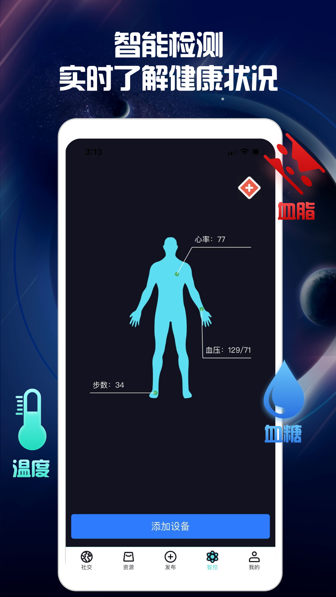 ��Ҷappv1.0.3 ���°�