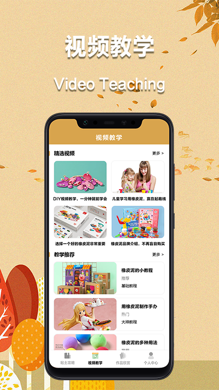 ��ճ��appv1.0.0 ���°�