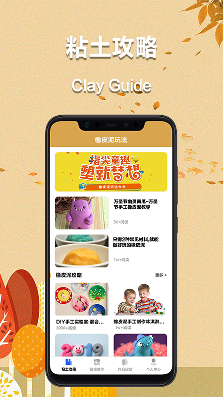 ��ճ��appv1.0.0 ���°�