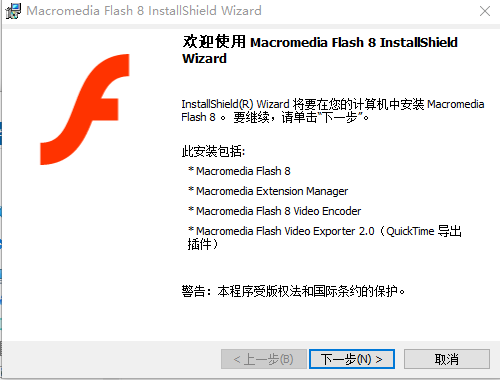 Macromedia Flashv8.0 İ