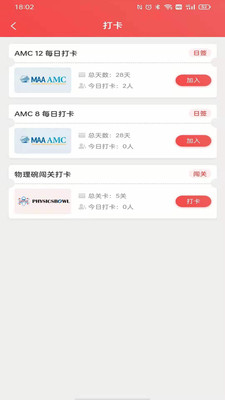��ѧ����appv1.1.2 ��׿��
