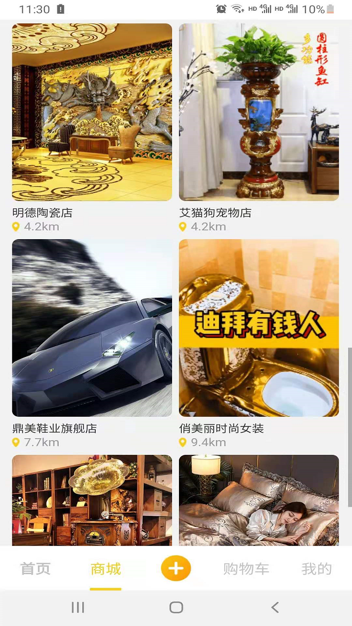 �����Ͱ�appv4.1.0 ���°�