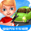 ����������������v1.1.6 ��׿��