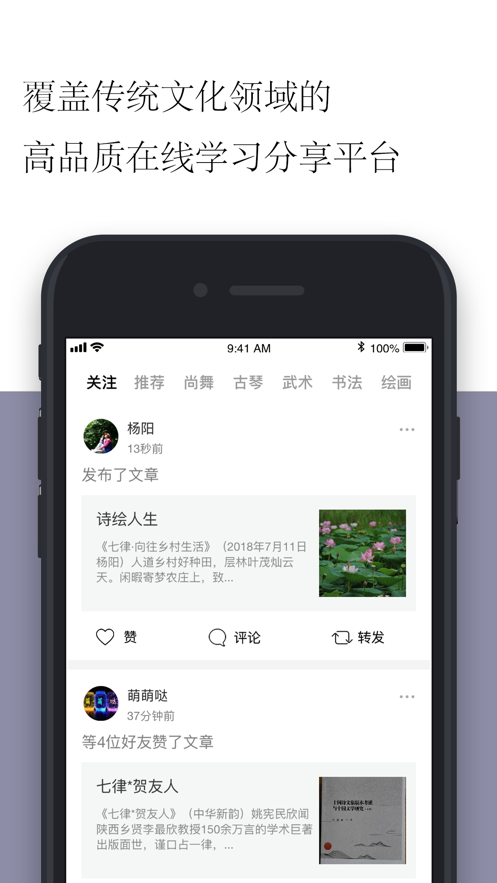 ��Ԫappv1.2.25 ���°�