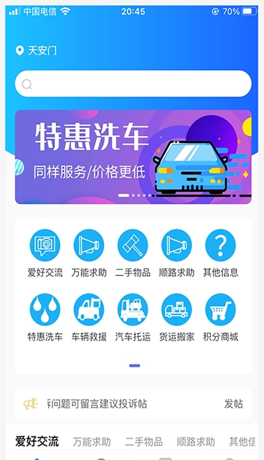 ѩ���԰v1.0.3 ���°�