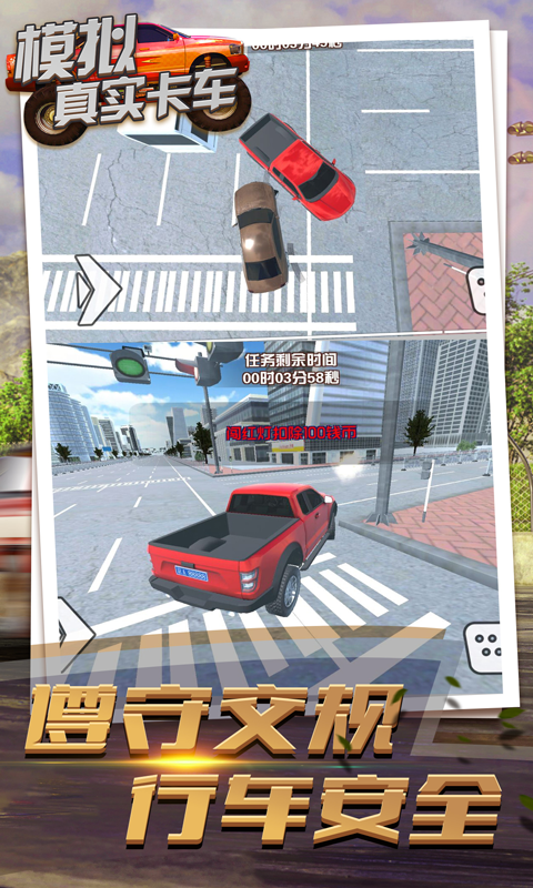 ģ����ʵ����v1.4 ��׿��