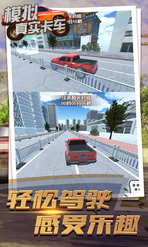 ģ����ʵ����v1.4 ��׿��