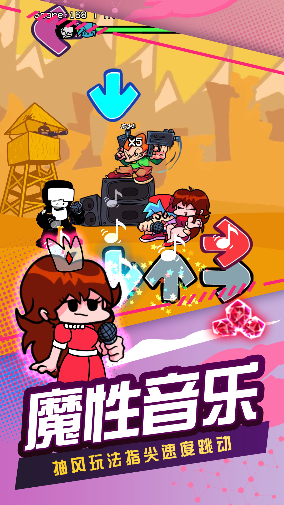 �ſ�������v1.0.2 ��׿��