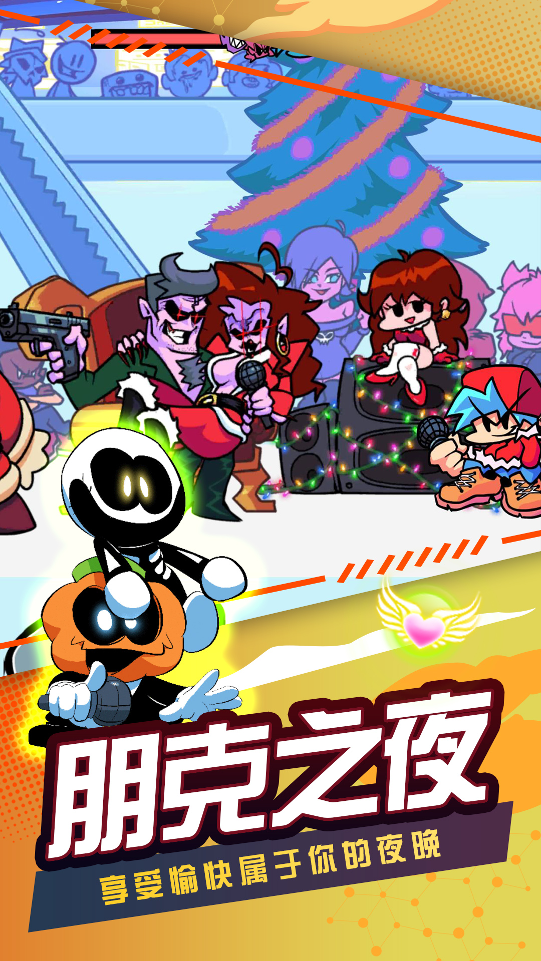 �ſ�������v1.0.2 ��׿��