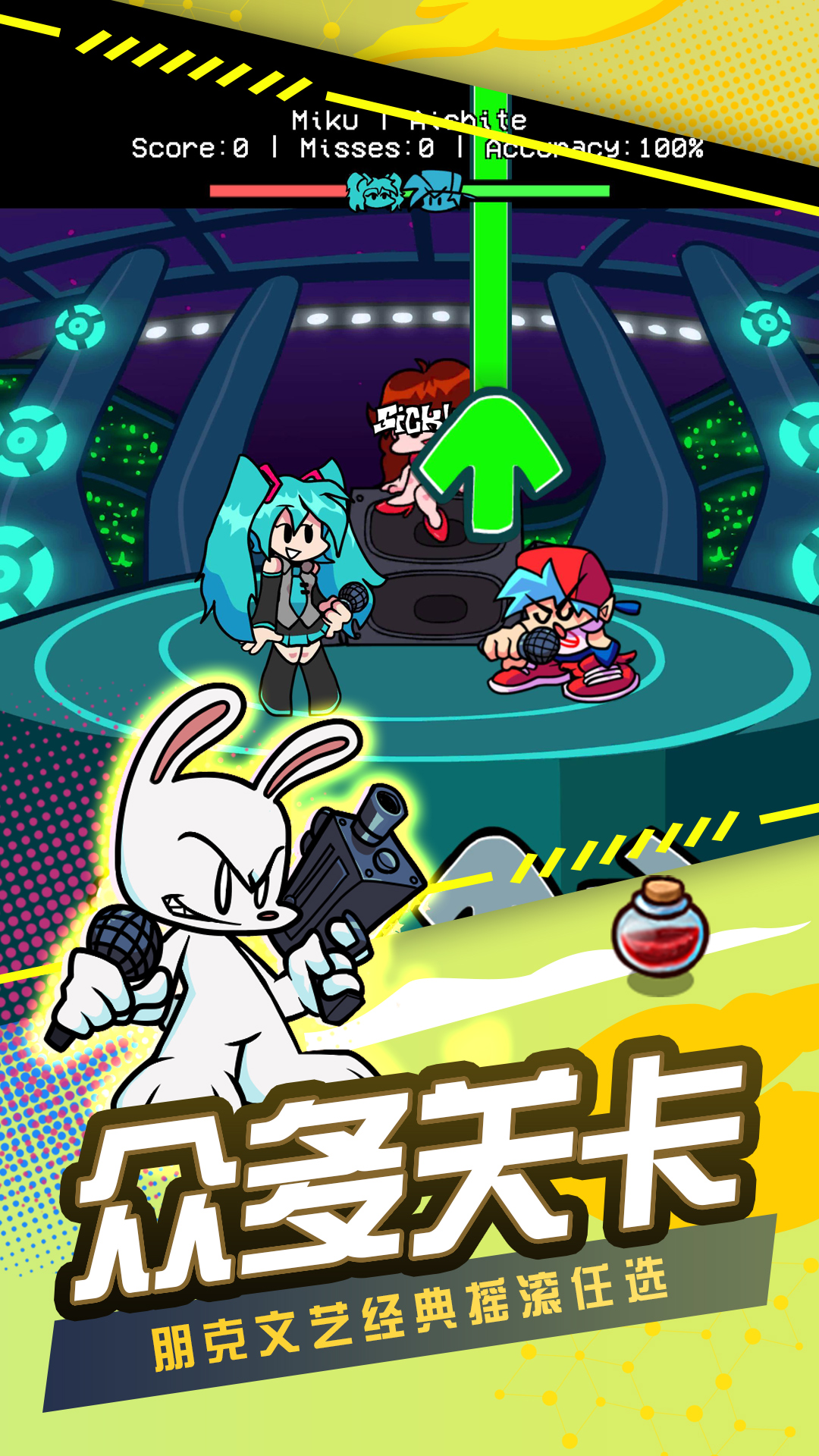 �ſ�������v1.0.2 ��׿��