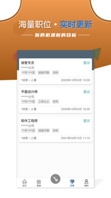 �ǰ�E�ⷿ�Ͷ�appv2.2.8 ��׿��